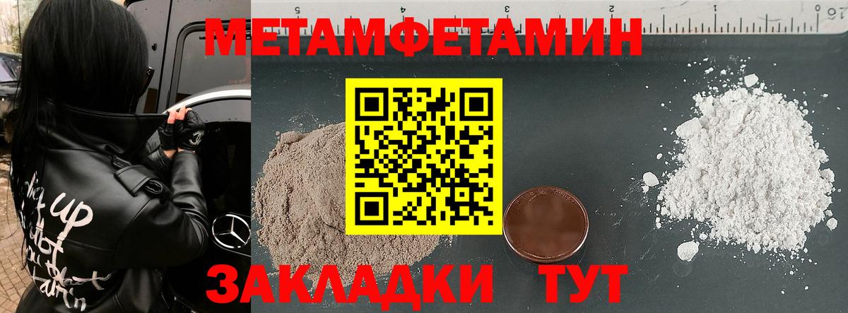АМФ 98% Ахтубинск