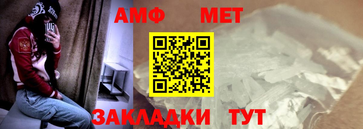 АМФЕТАМИН Розовый  Амфетамин  мега вход  Вход с VPN  Ахтубинск 
