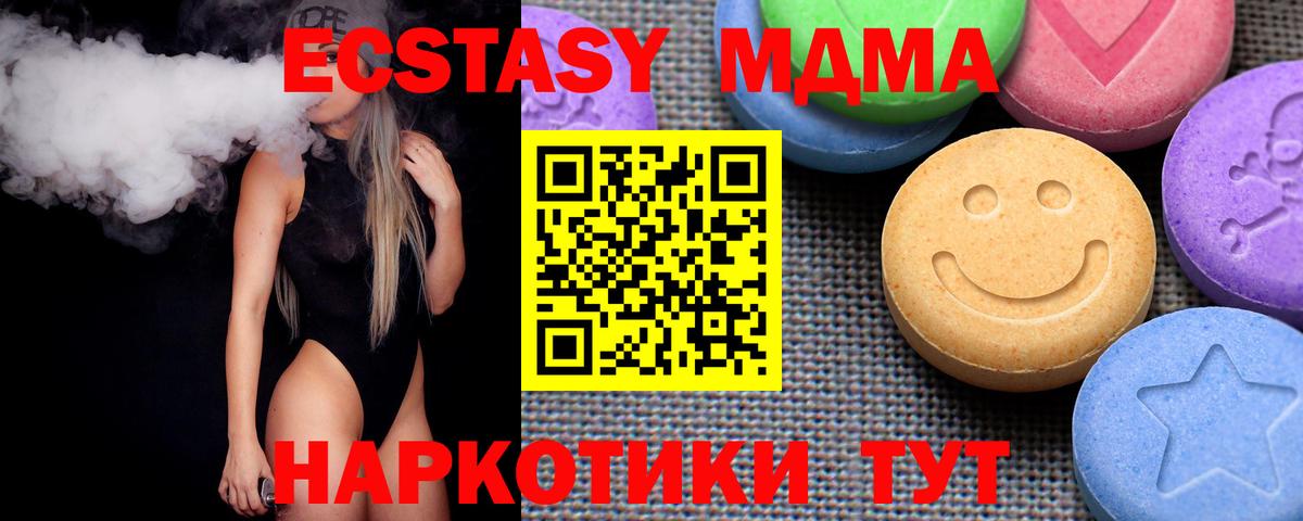 Ecstasy Philipp Plein Ахтубинск
