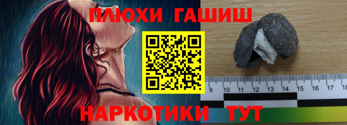 ГАШ индика сатива  Вход с VPN  Ахтубинск  ГАШИШ  ГАШИШ Premium 