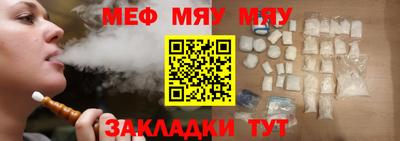 гашиш Белорецк