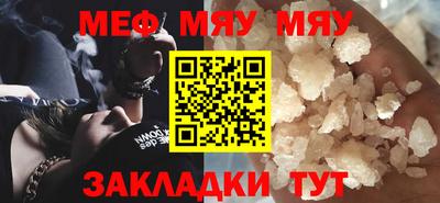 круглые Бердск