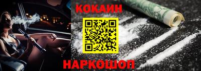 гашиш Белорецк