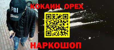 гашиш Белорецк