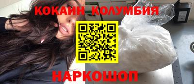 СК Белореченск