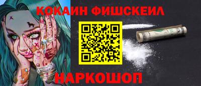 СК Белореченск
