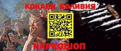 гашиш Белорецк