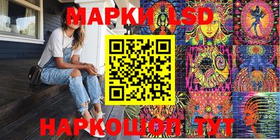 гашиш Белорецк
