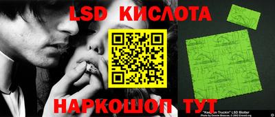гашиш Белорецк
