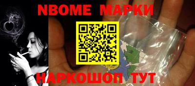 круглые Бердск