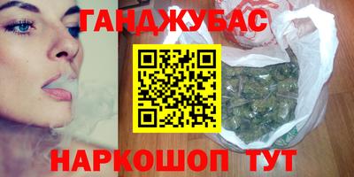 круглые Бердск