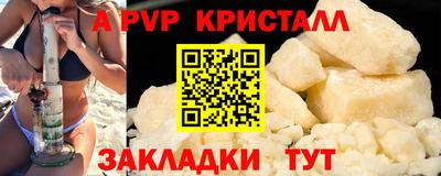 гашиш Белорецк