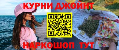 гашиш Белорецк