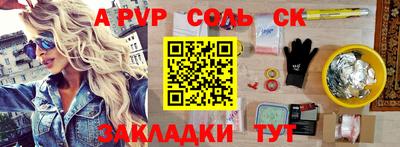 гашиш Белорецк