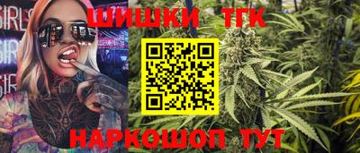круглые Бердск