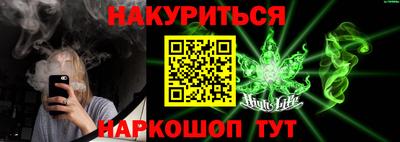 круглые Бердск