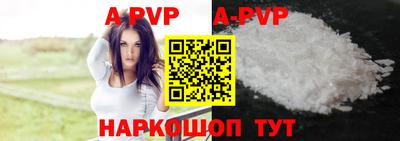 круглые Бердск