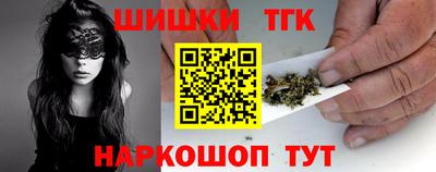 гашиш Белорецк