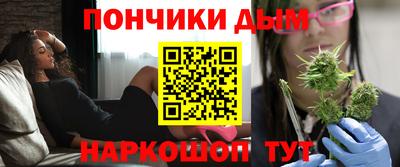 мяу мяу мука Брянск