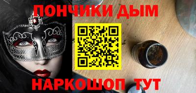 круглые Бердск