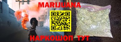 гашиш Белорецк