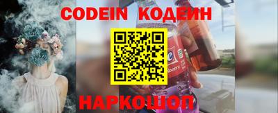 гашиш Белорецк