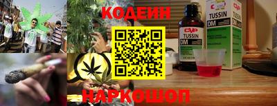 круглые Бердск
