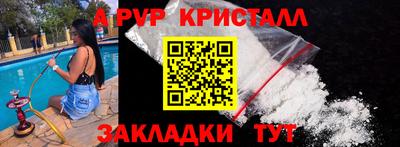 гашиш Белорецк