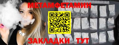 круглые Бердск