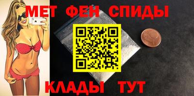 круглые Бердск