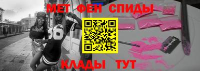 СК Белореченск