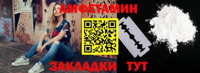 гашиш Белорецк