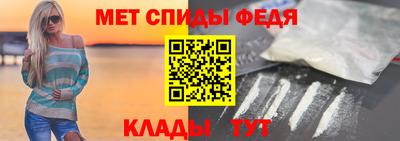круглые Бердск