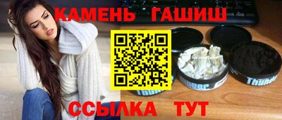 круглые Бердск