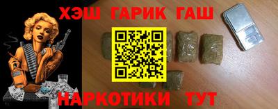 круглые Бердск