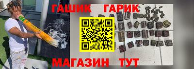 круглые Бердск