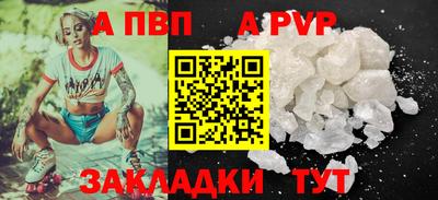 PSILOCYBIN Братск