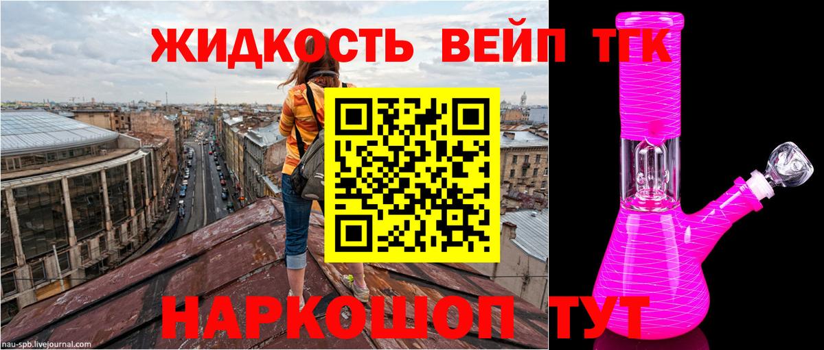 Дистиллят ТГК THC oil  ссылка на мегу зеркало  Ахтубинск  Вход с VPN 