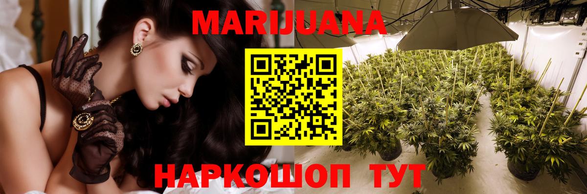 Ахтубинск  Конопля LSD WEED  Вход с VPN  Бошки марихуана VHQ  Канабис марихуана  Канабис THC 21% 
