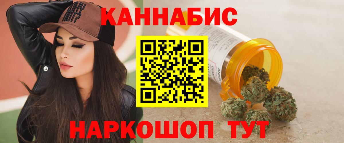 Каннабис ГИДРОПОН Ахтубинск